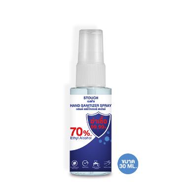 Alcohol Hand Spray 30 ml.