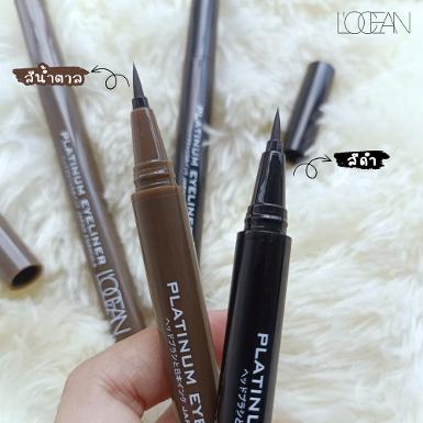 [New] L'OCEAN Platinum Eyeliner