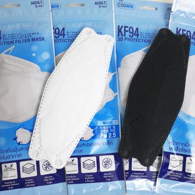 COOWIN คูวิน KF94 3D Protection Filter Mask 5 Pcs หน้ากากอนามัยแบบ 3D (แพ็ค5ชิ้น)